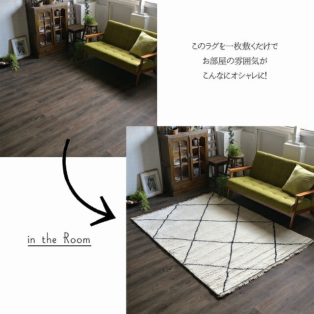 楽天市場】ラグ ベニワレン ベニオワレン モロッカン モロッコ