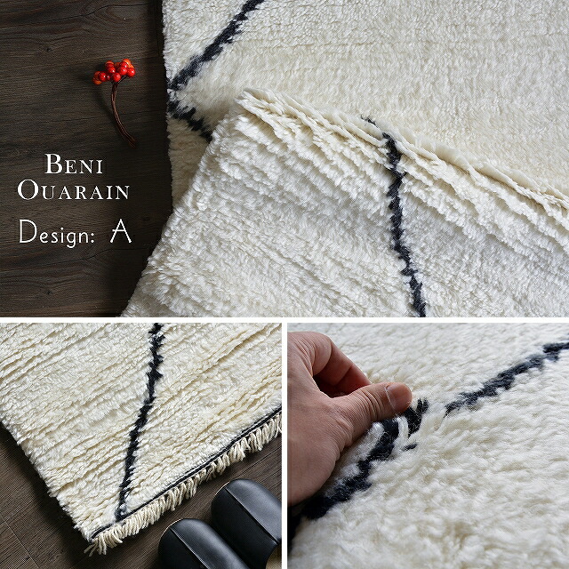 楽天市場】ラグ モロッカン モロッカン柄 ベニワレン ベニオワレン