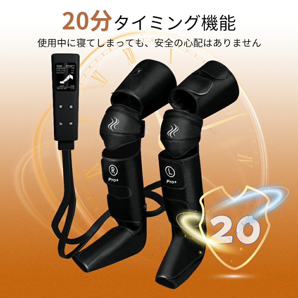 楽天市場】【限定 300円OFF】レビュー特典 Rumay 進化版 フット