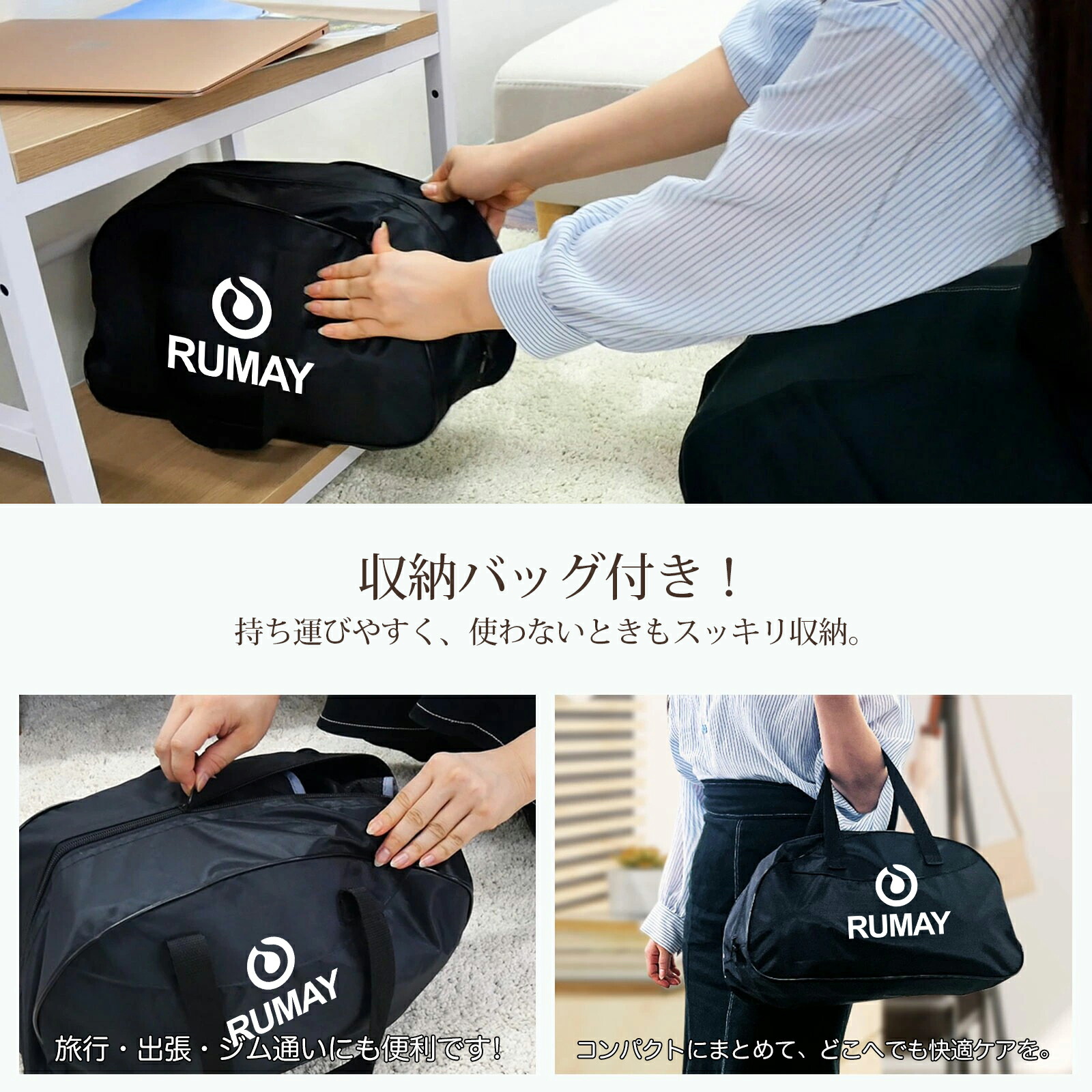 楽天市場】【限定 300円OFF】レビュー特典 Rumay 進化版 フット