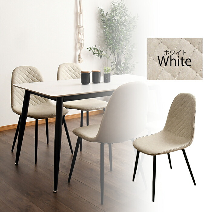 楽天市場】【最大45％OFFセール開催！3/3 20時〜】 ダイニングチェア 4