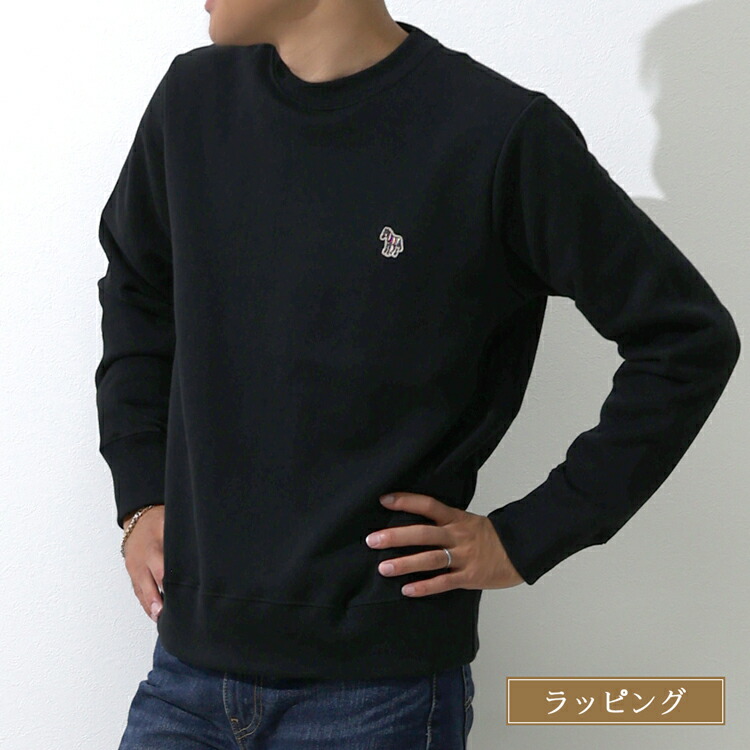 楽天市場】ポールスミス Paul Smith スウエット Sports Stripe Zebra