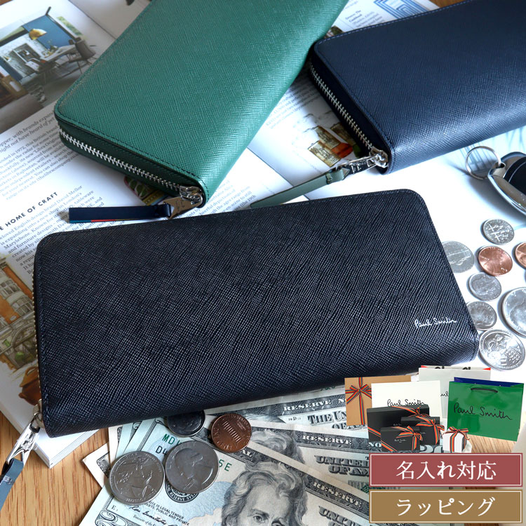 楽天市場】【国内正規品/ラッピング済】ロエベ アナグラム マルチ