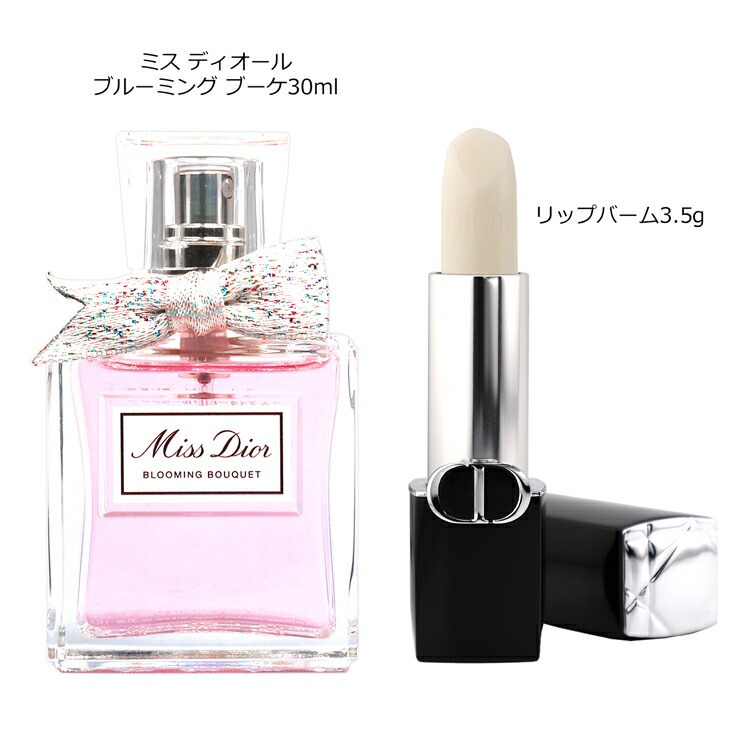 楽天市場】ディオール ルージュディオール リップバーム ミス