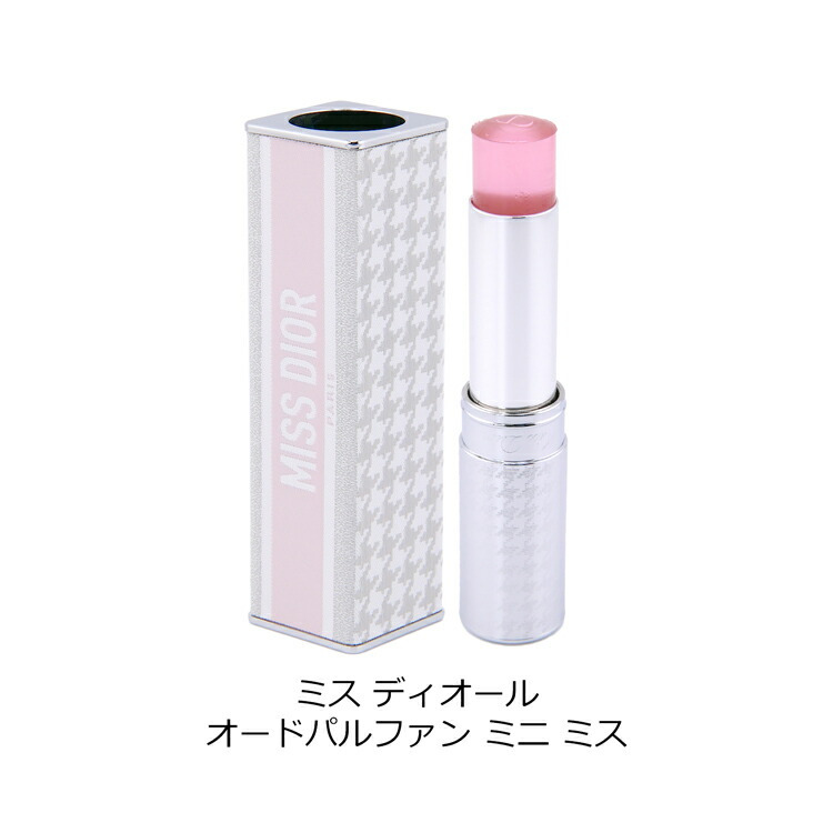 楽天市場】ディオール 香水 Dior ミスディオール オードパルファン