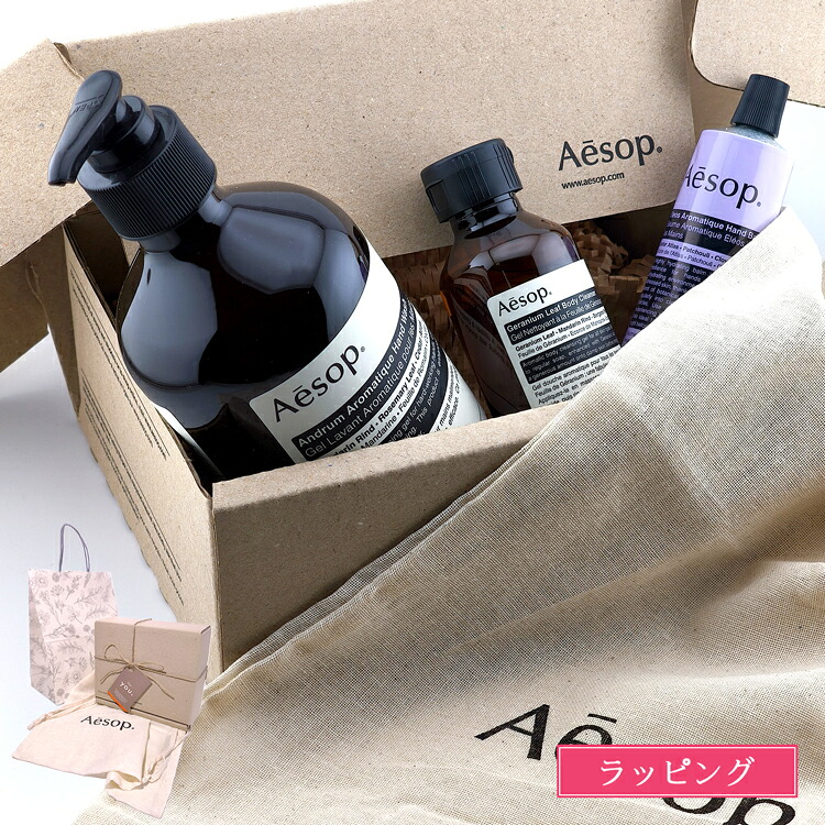 楽天市場】【純正巾着付】イソップ イソップ スクリーン3 ギフトセット