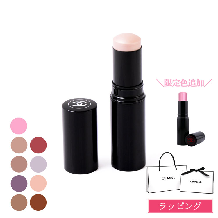 楽天市場】【ラッピング無料】シャネル ボーム エサンシェル