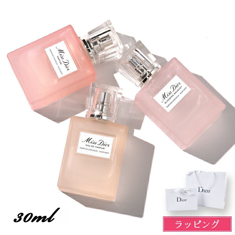 楽天市場】【ブランドラッピング可】 ディオール ヘアミスト ミス