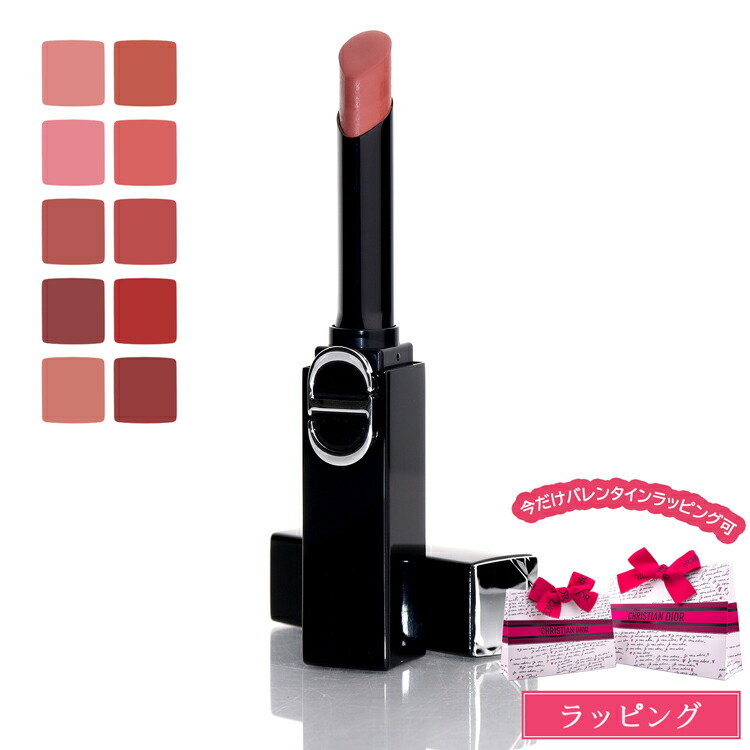楽天市場】ディオール リップ 222の通販
