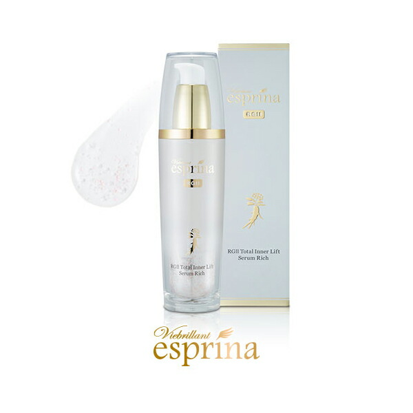 楽天市場】エスプリーナ RGII トータルインナーリフト セラム Rich