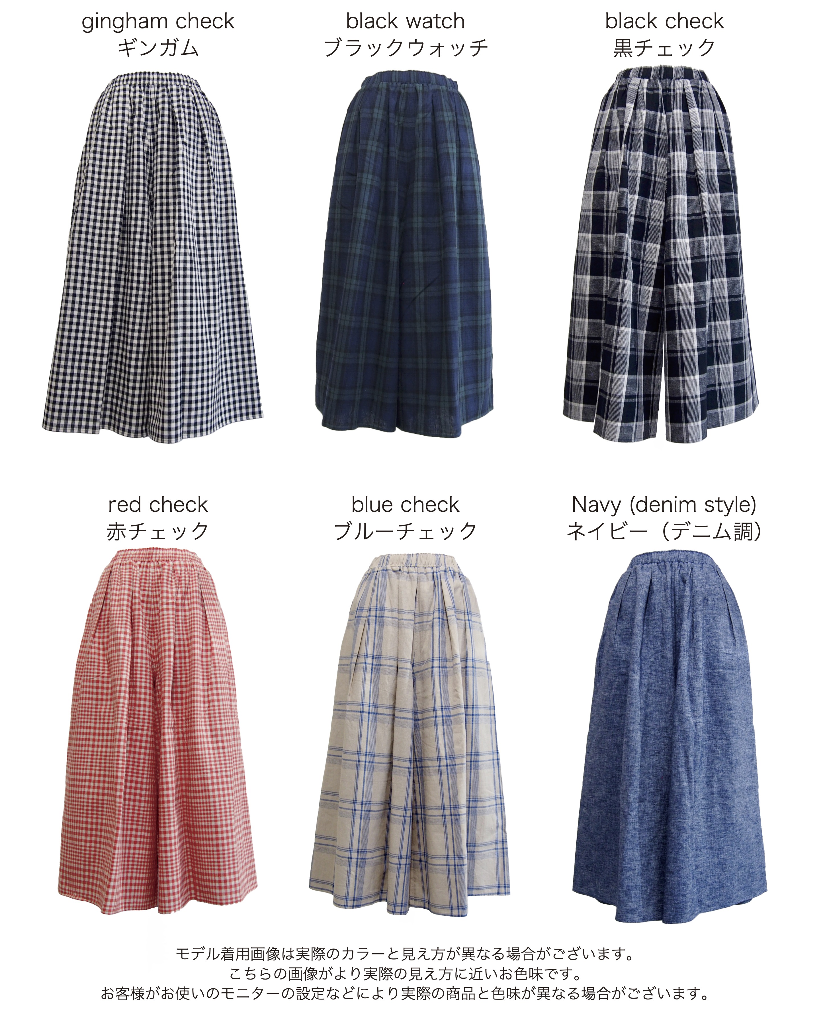 楽天市場】パンツ オリジナル【ナチュラル コットン リネン ガウチョ