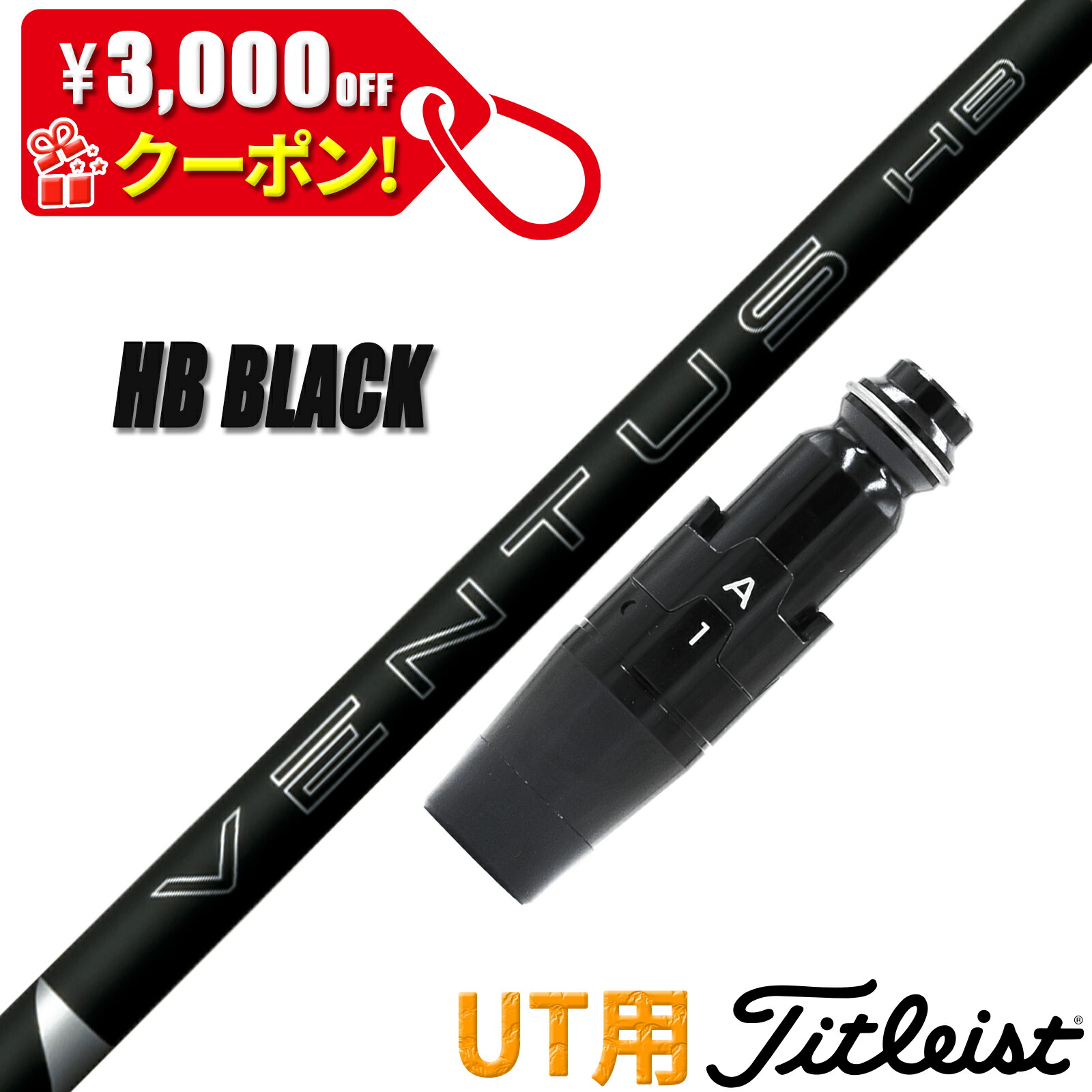 ventus hb」の人気商品一覧 | 安い商品を通販サイトから探す - 価格.com