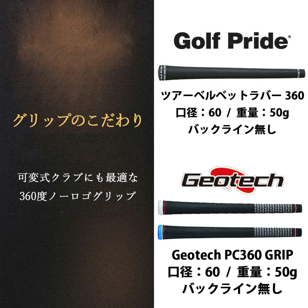 楽天市場】【10,000円OFFクーポン配布中！】テーラーメイド 互換性