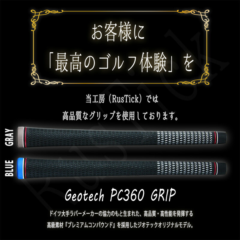 楽天市場】スリクソン ゼクシオ 互換性 ZXi XXIO 14 プラス 対応