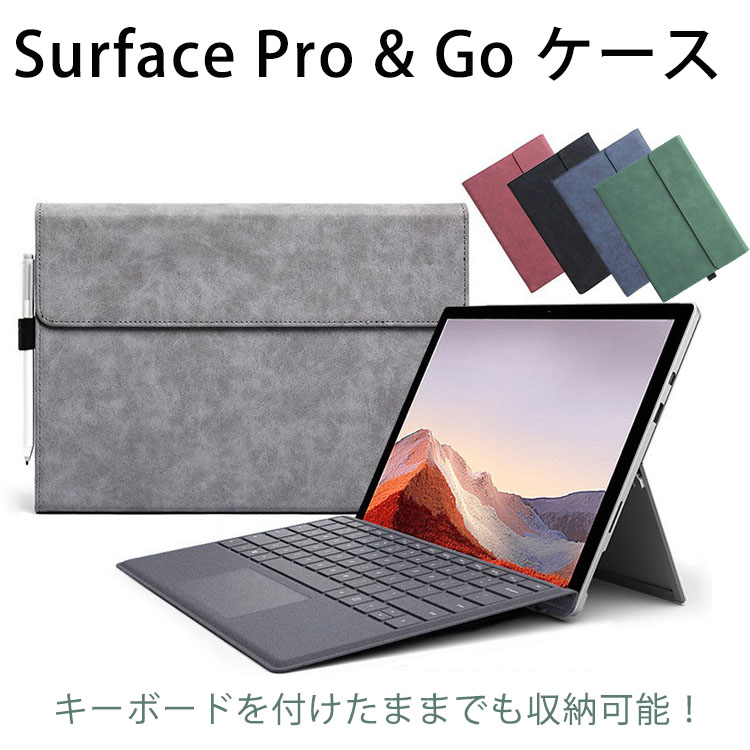 楽天市場】【キーボード付も収納可能】Surface Pro 9ケース プロ8軽量