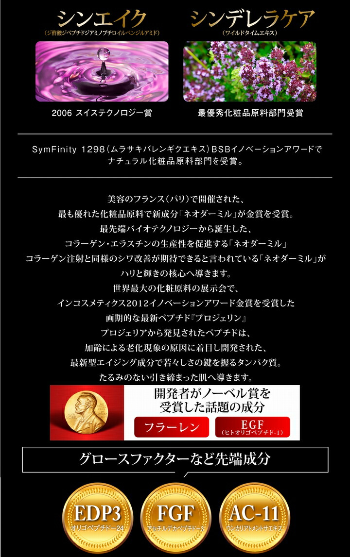 楽天市場】【送料無料】グランジュールクリーム ×お得2個《56g