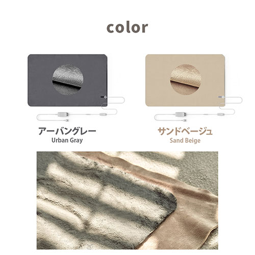 楽天市場】INKO インコ ホットブランケット アーバングレー ASNIK07141