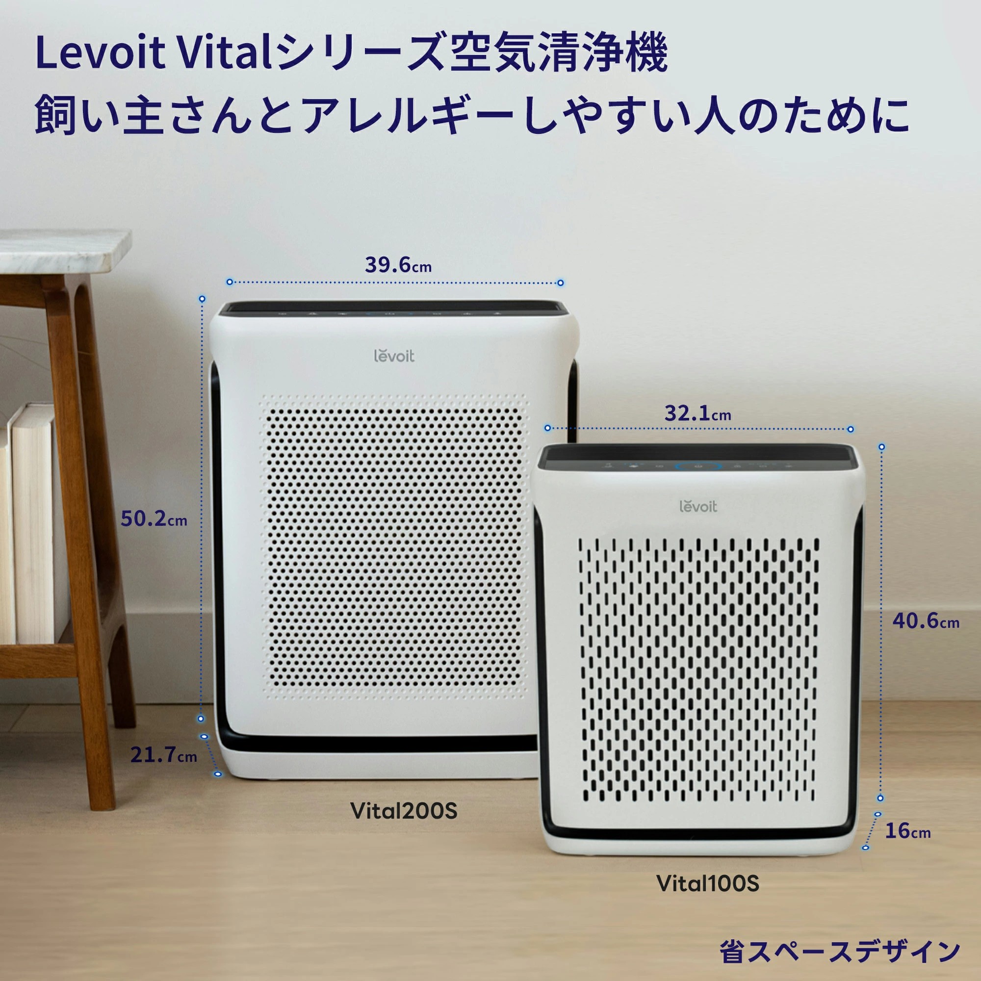 楽天市場】【100%抽選P】 Levoit 空気清浄機 ペット ペット対応