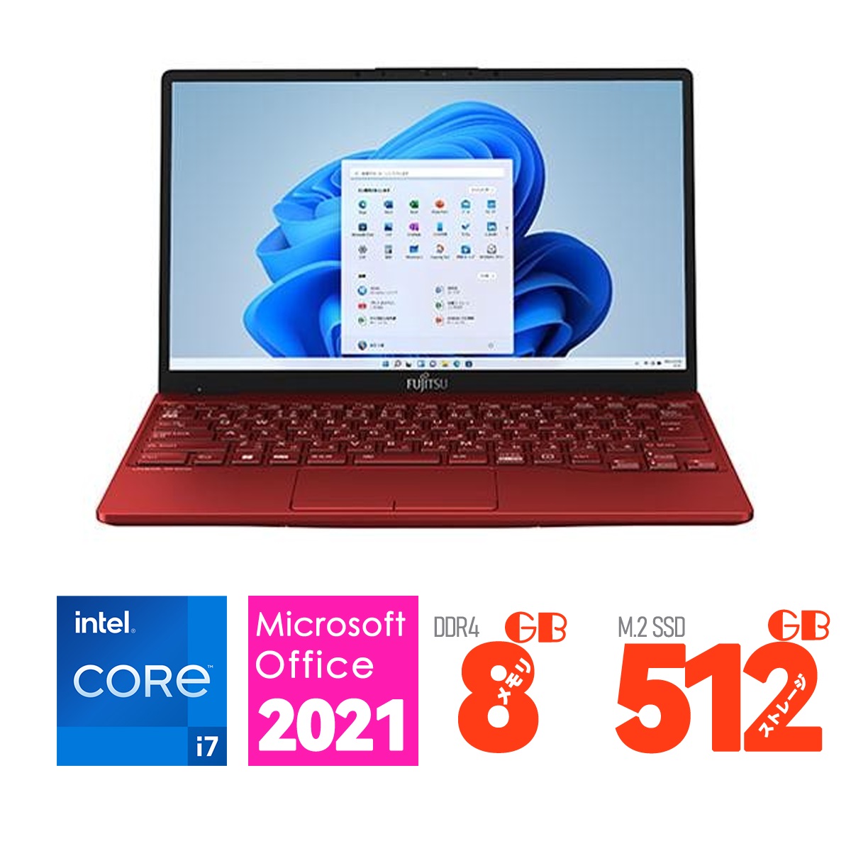 楽天市場】富士通 13.3型 FMV LIFEBOOK UH90/G2 第12世代 インテル