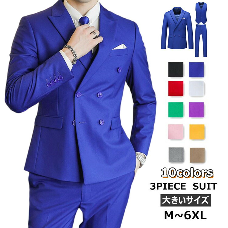 楽天市場】スーツ メンズ ステージ衣装 メンズステージスーツ カラー