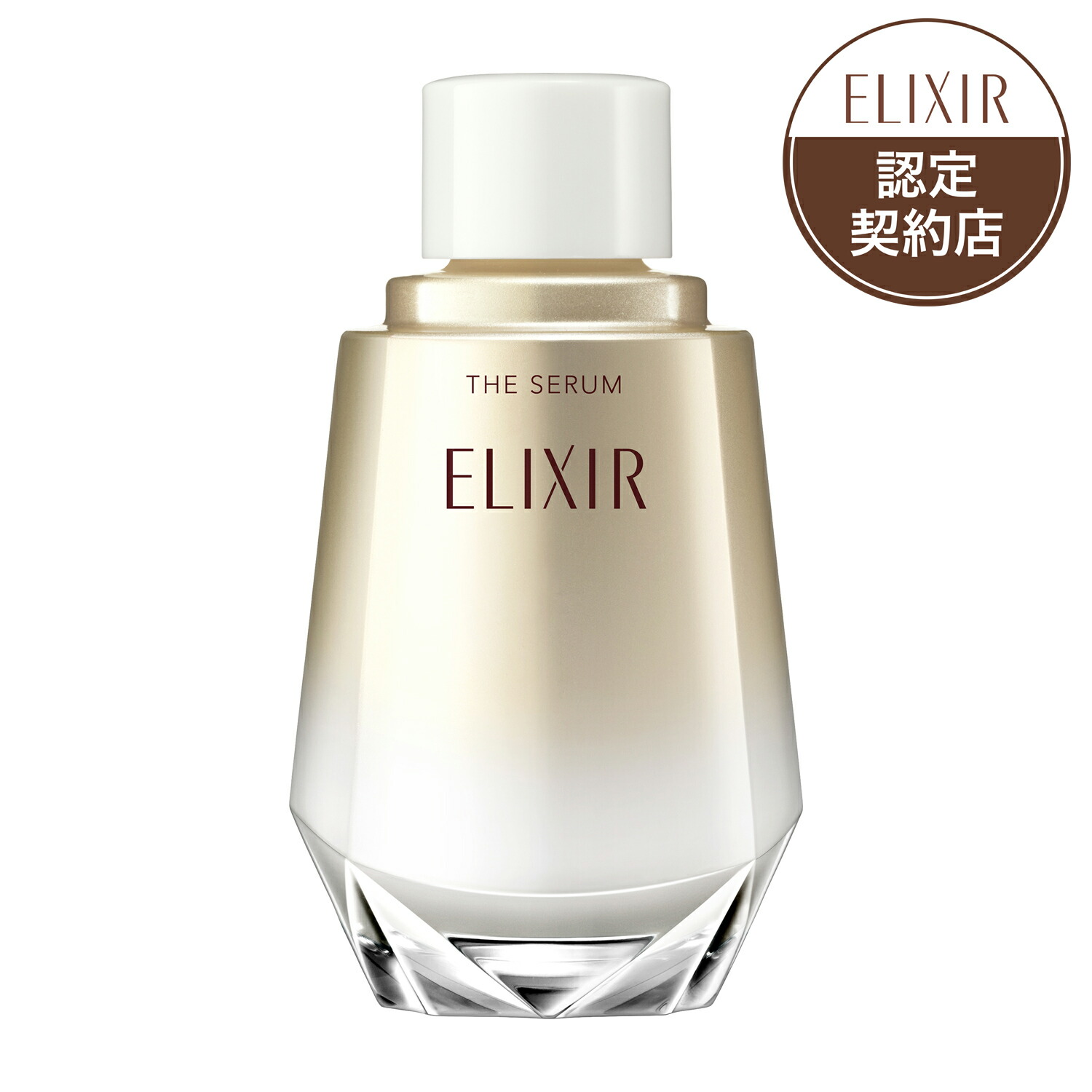 楽天市場】＼【本日 10倍！ ポイント UP】／【レフィル】資生堂