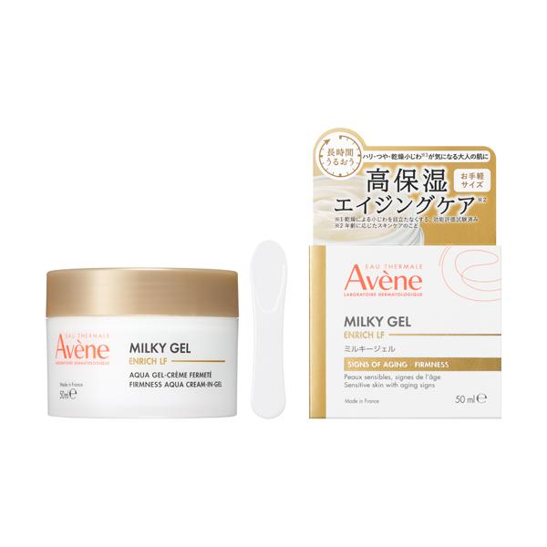 楽天市場】＼【本日 10倍！ ポイント UP】／アベンヌ(Avene) ミルキー