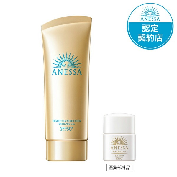 楽天市場】＼【本日 10倍！ ポイント UP】／【数量限定】資生堂