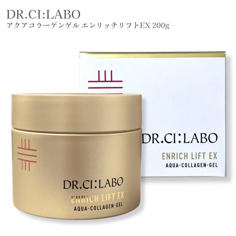ドクターシーラボ ENRICH-LIFT-EX ドクターシーラボアクアコラーゲン