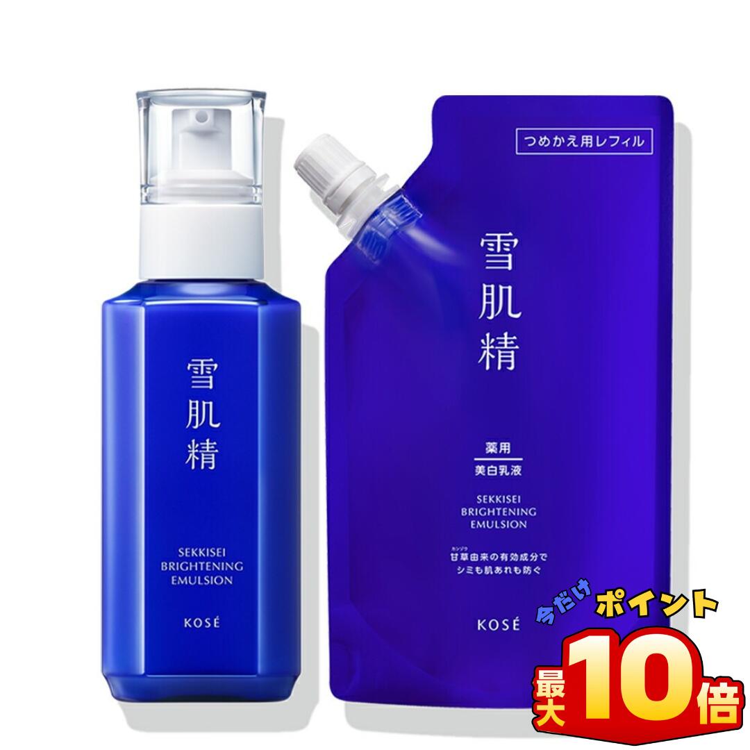 楽天市場】薬用雪肌精 ブライトニング エマルジョン(140mL)【雪肌精