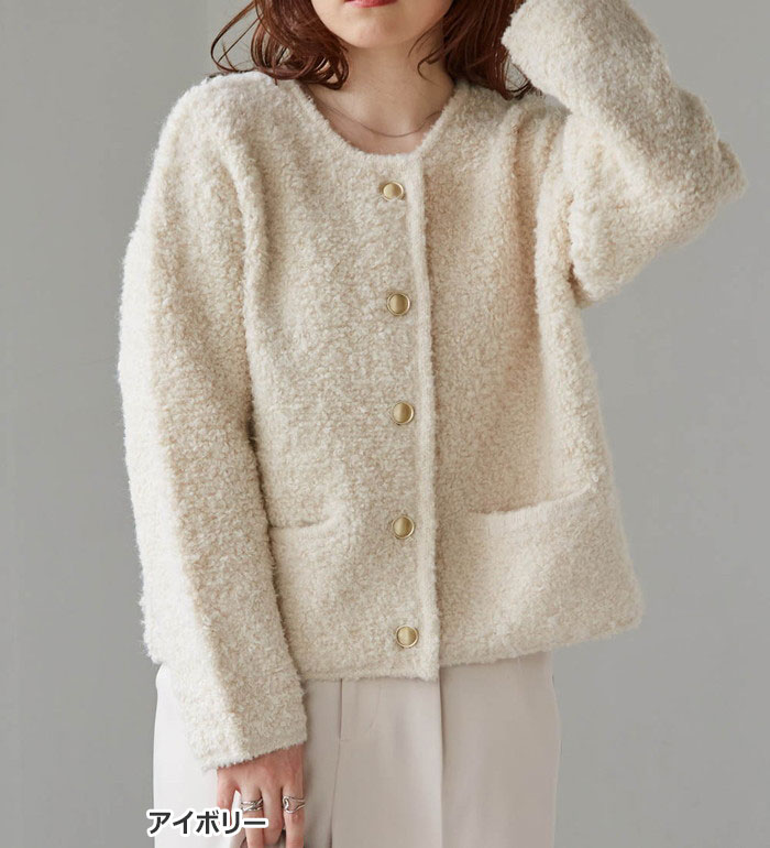 楽天市場】ゴールド調ボタンループ編みニットジャケット レディース 秋