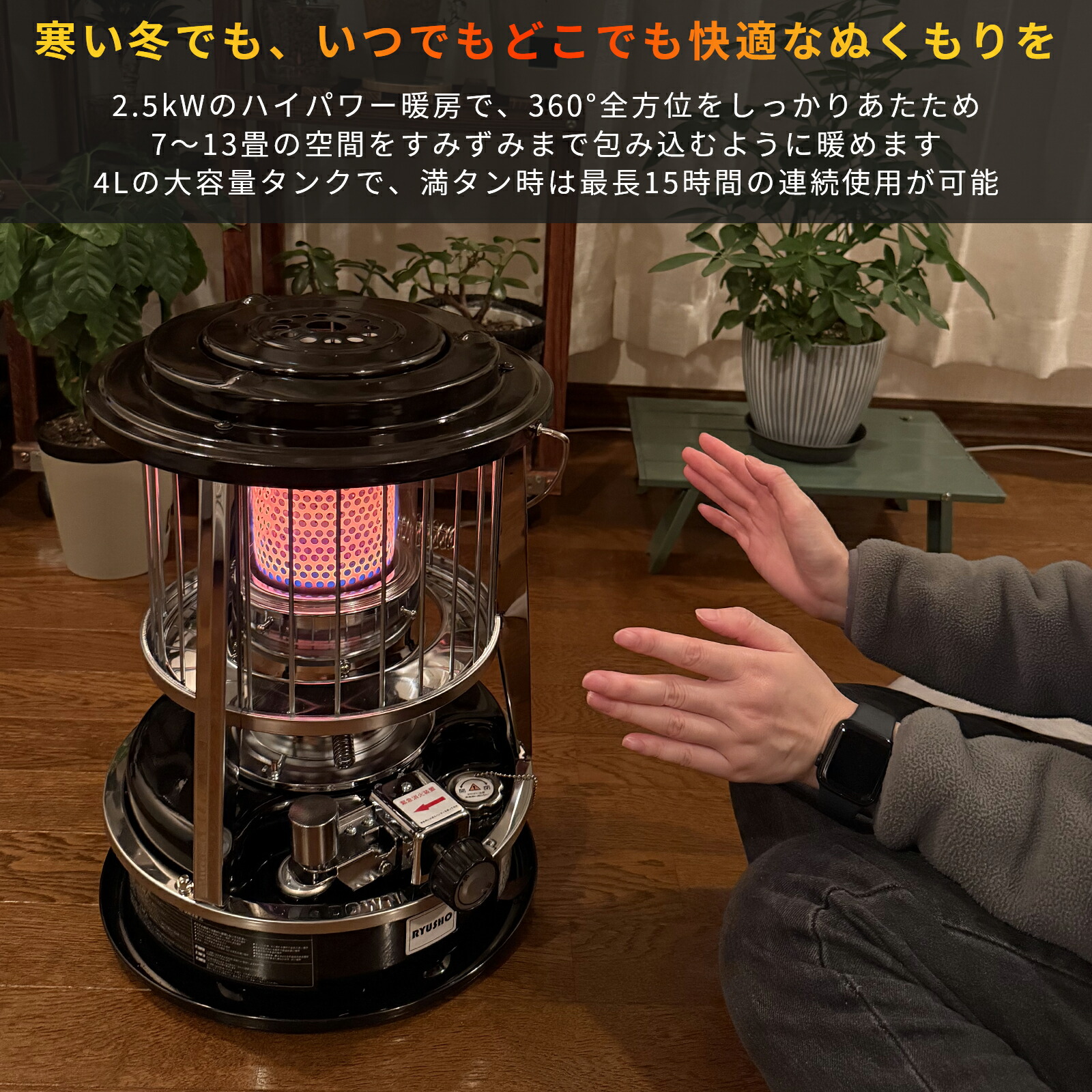 楽天市場】【楽天1位☆月間優良ショップ】石油ストーブ 小型 対流型