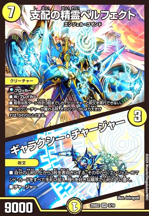 楽天市場】ペルフェクトの通販