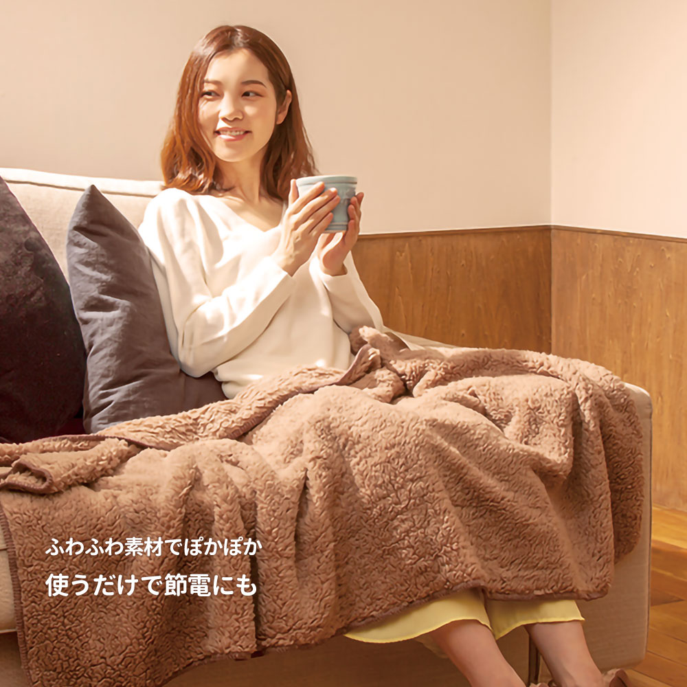 楽天市場】寒さ対策 極暖 ブランケット AP-618324 ｜ あったかグッズ