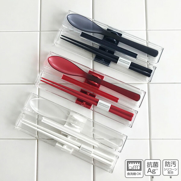 楽天市場】Lustrowere とっても強いケース＆スプーン 箸付 18cm 選べる