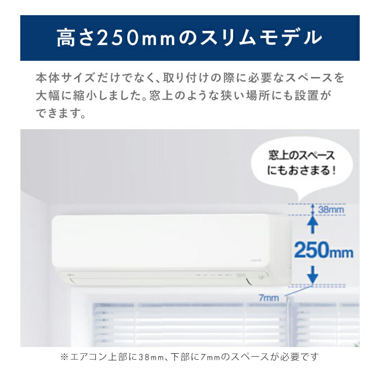 楽天市場】【標準取付工事費込】富士通ゼネラル ルームエアコン