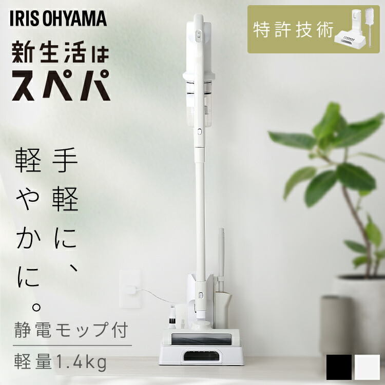 楽天市場】掃除機 コードレス掃除機 サイクロン 充電式スティック