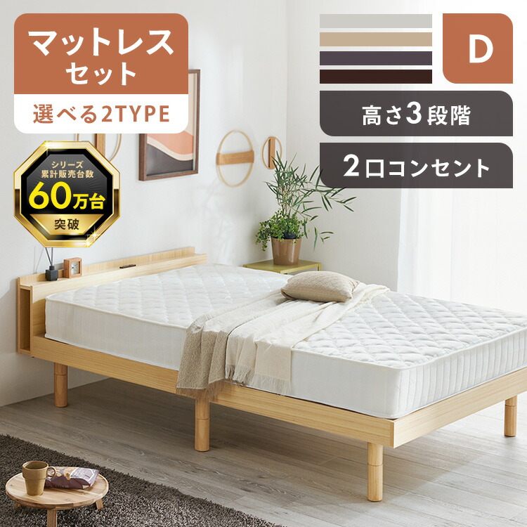 楽天市場】ベッド ダブル すのこ フレーム すのこベッド ダブル 頑丈