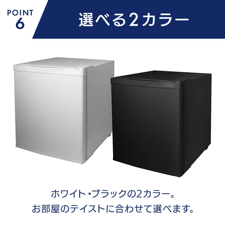 楽天市場】1ドア冷蔵庫 46L HDL-46S冷蔵庫 小型 一人暮らし ミニ