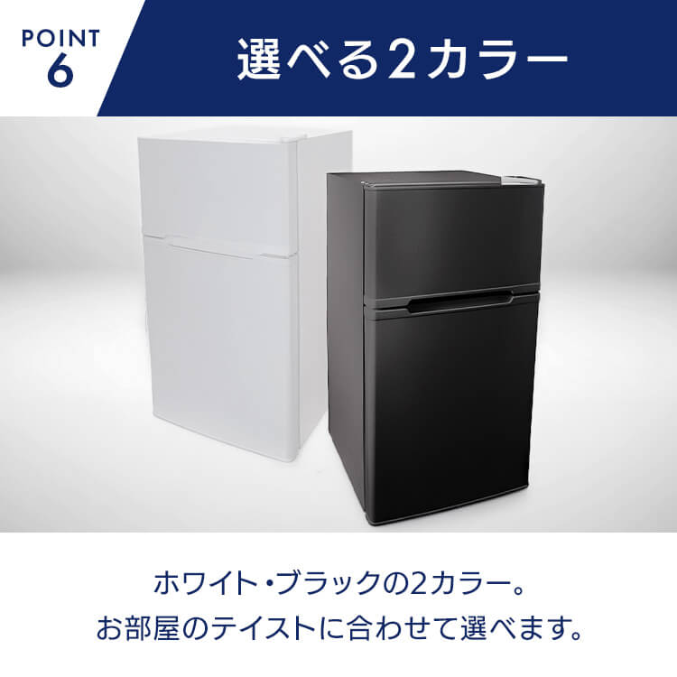 楽天市場】2ドア冷凍冷蔵庫 87L HDL-87D冷蔵庫 小型 一人暮らし ミニ