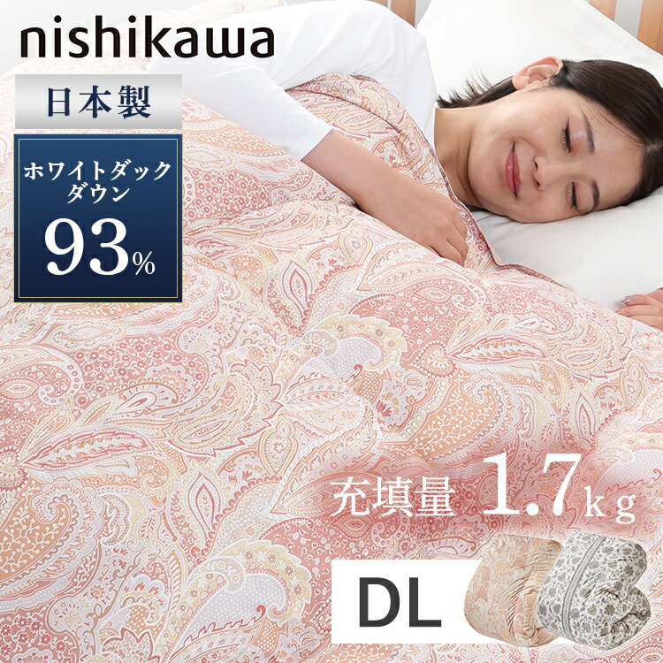 東京西川 羽毛布団 ホワイトダック93% ダブル KA22004003 (掛け布団
