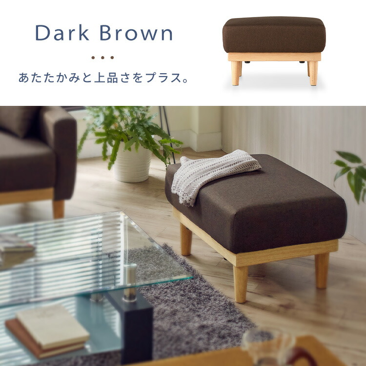 楽天市場】オットマン NDS-OT 送料無料 オットマン チェア スツール 足