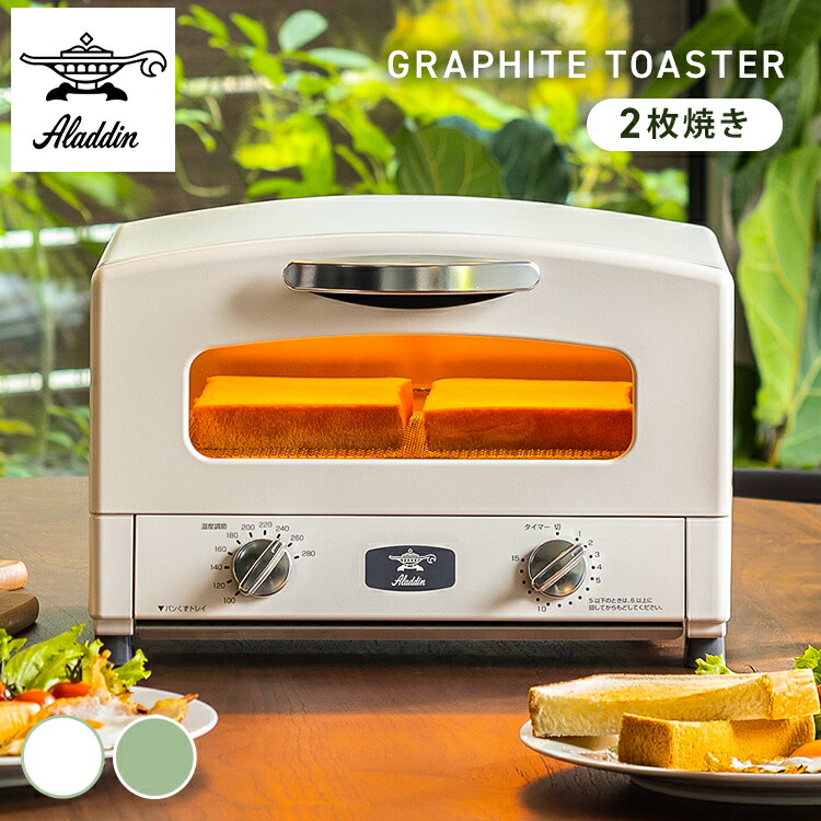 楽天市場】アラジン aet－gs13nの通販