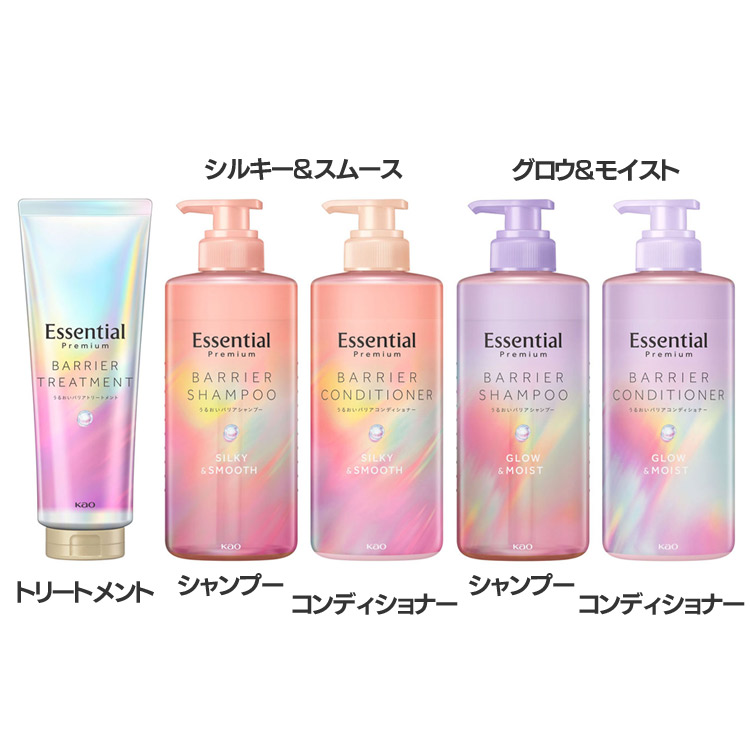 楽天市場】シャンプー トリートメント コンディショナー