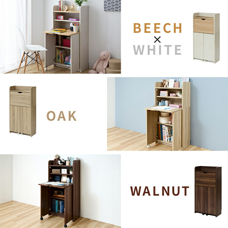 楽天市場】デスク 学習机 ライティングビューロー 勉強机 折りたためる