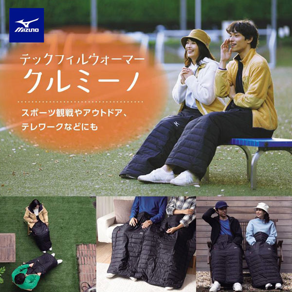 楽天市場】エントリーでポイント10倍☆ミズノ ライフスタイル