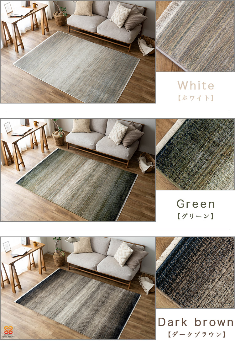 楽天市場】【20H限定！5％OFFクーポンあり】 ラグマット 200×200 cm