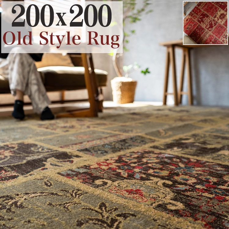 71×124ウール ベージュ×ブラウン パッチワーク トルコヴィンテージラグ