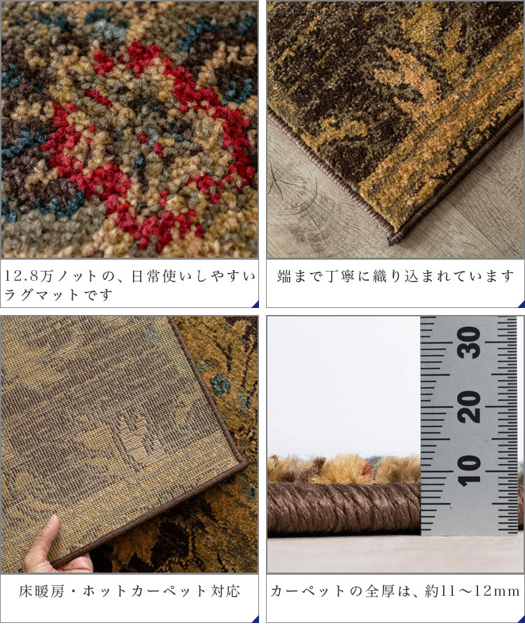 71×124ウール ベージュ×ブラウン パッチワーク トルコヴィンテージラグ