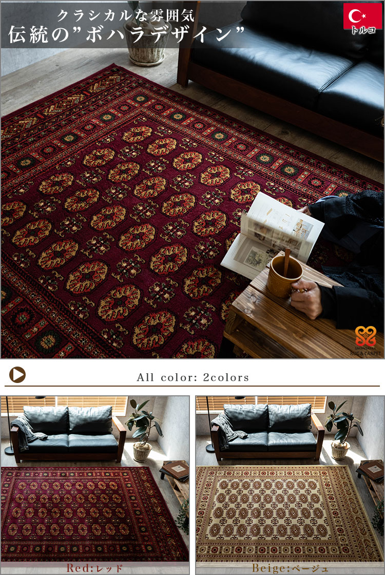 楽天市場】【20H限定！5％OFFクーポンあり】 ラグ オリエンタル 直輸入