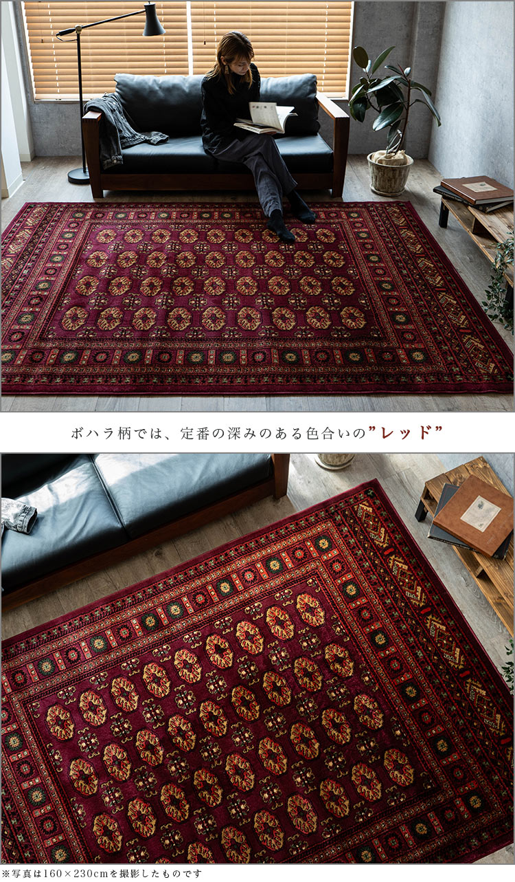 楽天市場】【20H限定！5％OFFクーポンあり】 ラグ オリエンタル 直輸入